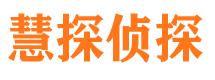 冠县出轨取证